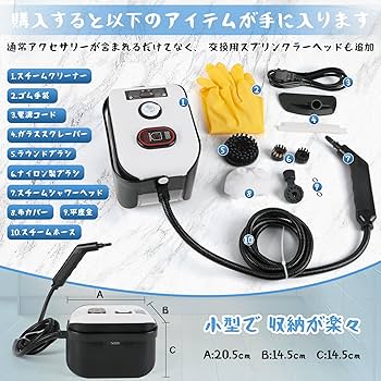 Amazon | bumxca スチームクリーナー 【ハンドルに蒸気スイッチ付き
