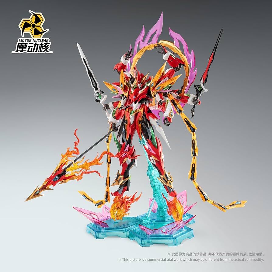 Amazon | MOTOR NUCLEAR MNP XH04 哪吒[ナタ] ノンスケール ABS製