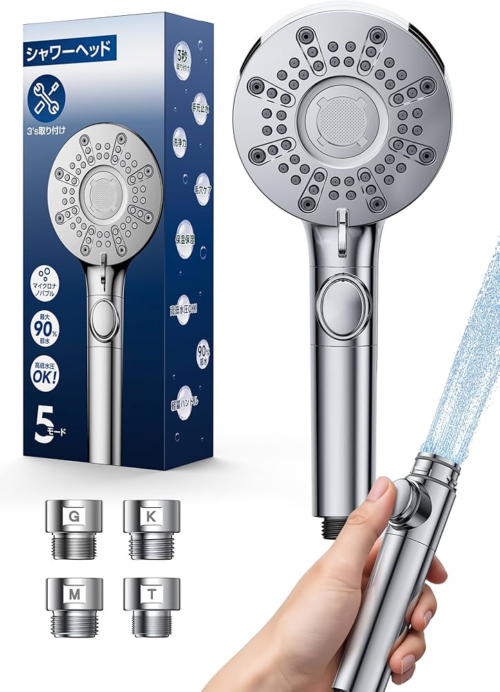 Amazon.co.jp: シャワーヘッド マイクロナノバブル 【増圧設計・90%超