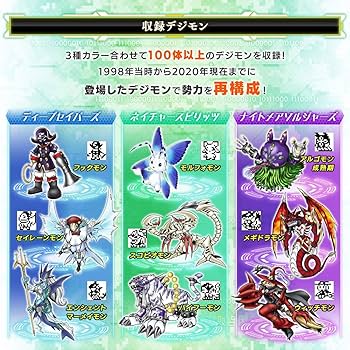 Amazon.co.jp: デジモンペンデュラムZ ディープセイバーズ : ホーム