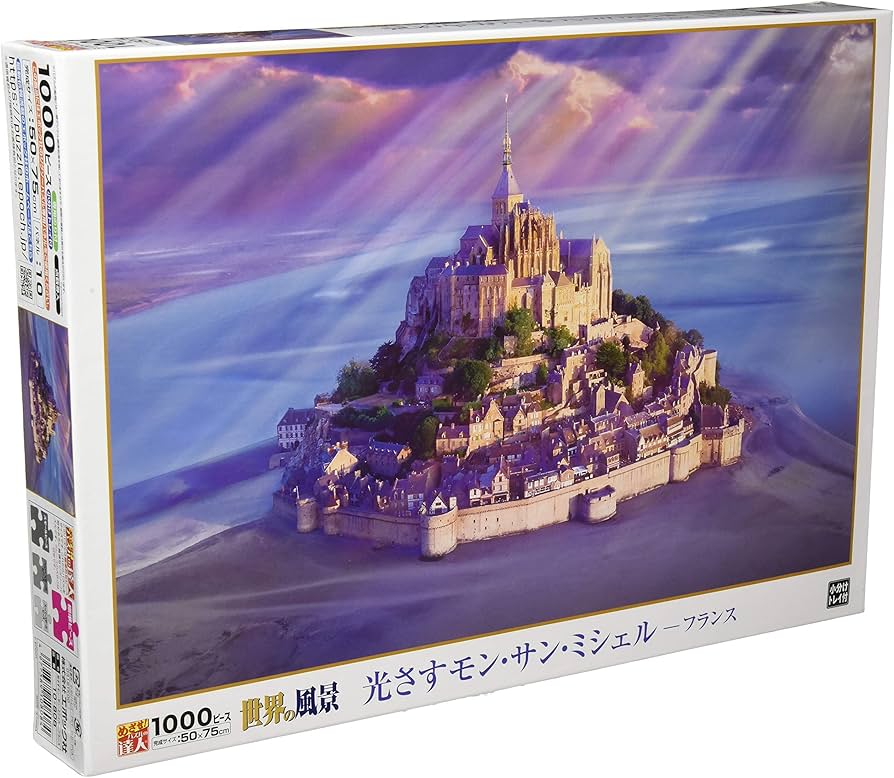Amazon.co.jp: エポック社 1000ピース ジグソーパズル 海外風景 光さす