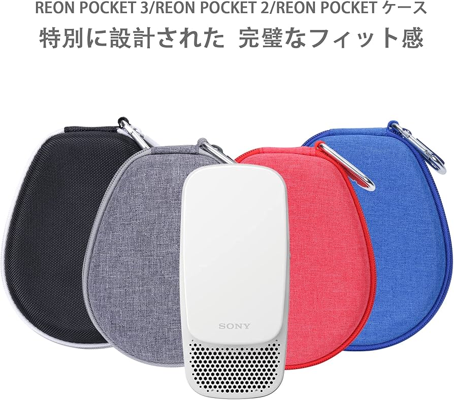 Amazon.co.jp : Aenllosi 収納ケース対応 Sony REON POCKET 5/ 4/ 3/ 2