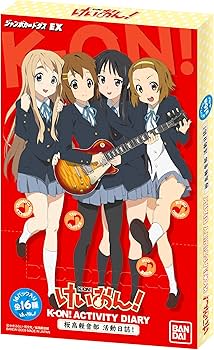 Amazon.co.jp: けいおん! K-ON! ACTIVITY DIARY 桜高軽音部活動日誌