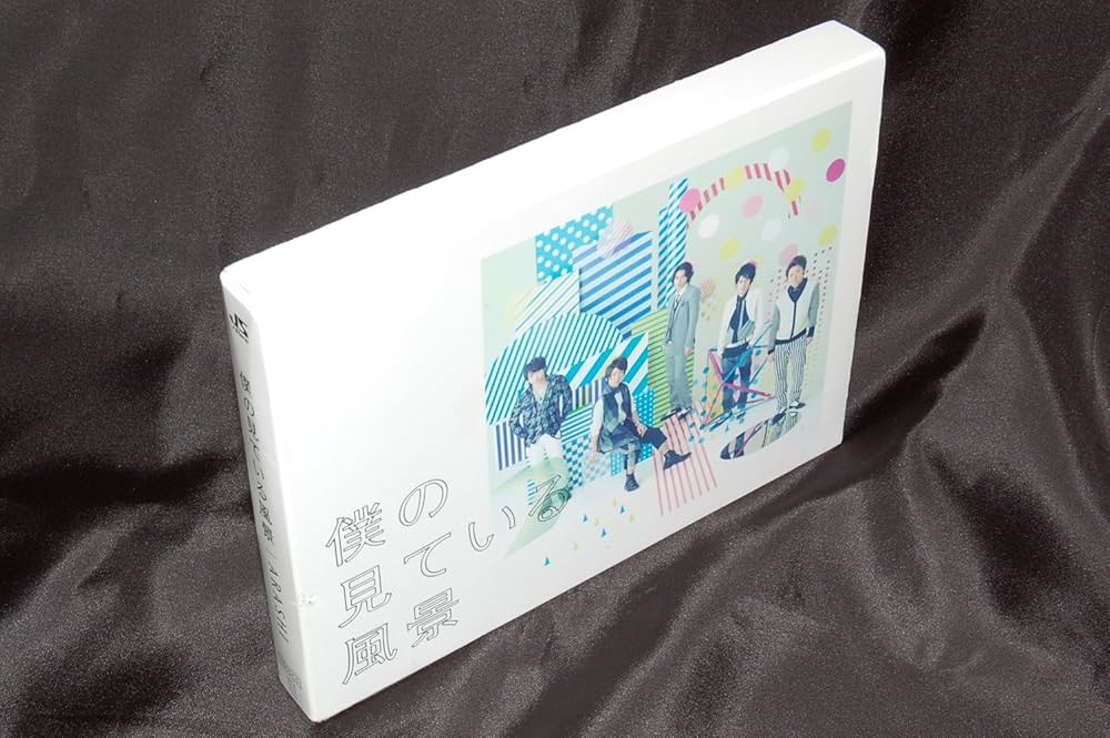 Amazon.co.jp: 僕の見ている風景 【初回仕様盤】 - 嵐: ミュージック