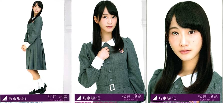 Amazon.co.jp: 乃木坂46 公式生写真 命は美しい 初回盤封入特典 松井