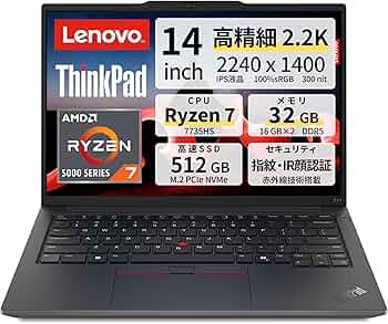 Amazon.co.jp: Lenovo ThinkPad E14 Gen 6 ノートパソコン 14インチ