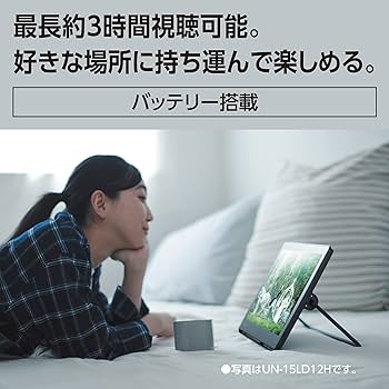 Amazon | パナソニック 10V型 ハイビジョン ポータブル 液晶テレビ