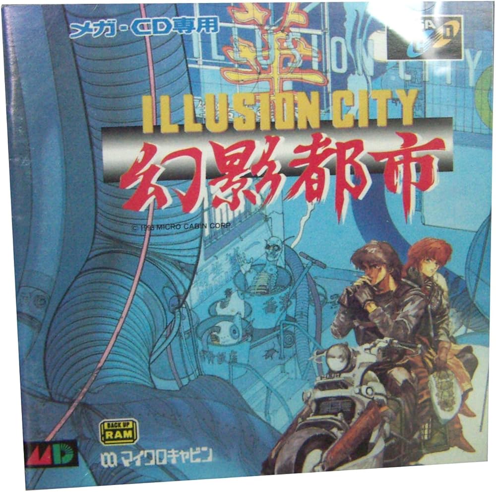 Amazon | 幻影都市ILLUSIONCITY MCD 【メガドライブ】 | メガドライブ