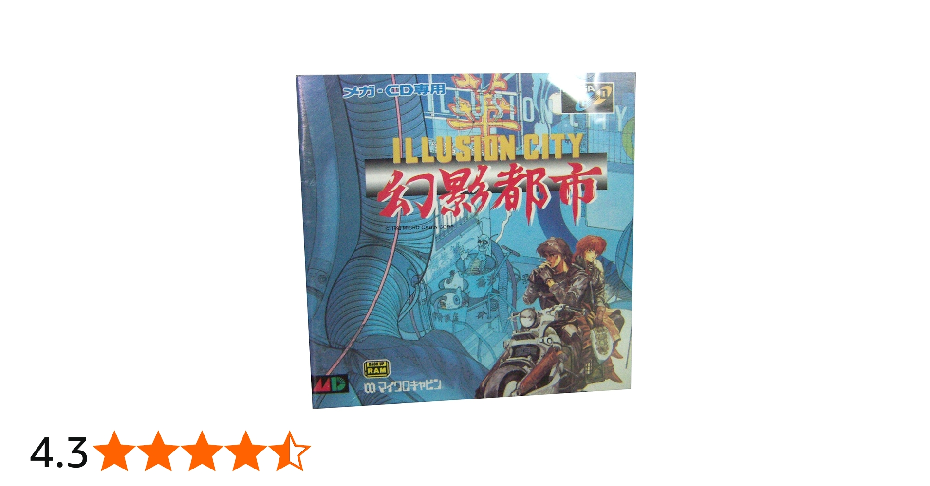 Amazon | 幻影都市ILLUSIONCITY MCD 【メガドライブ】 | メガドライブ