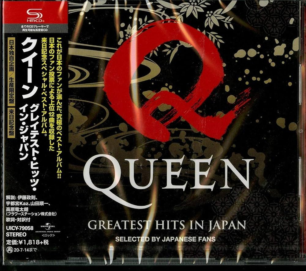Queen + Adam Lambert, Queen - Greatest Hits in Japan (SHM-CD