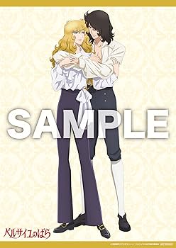 Amazon.co.jp: 【Amazon.co.jp限定】劇場アニメ『ベルサイユのばら