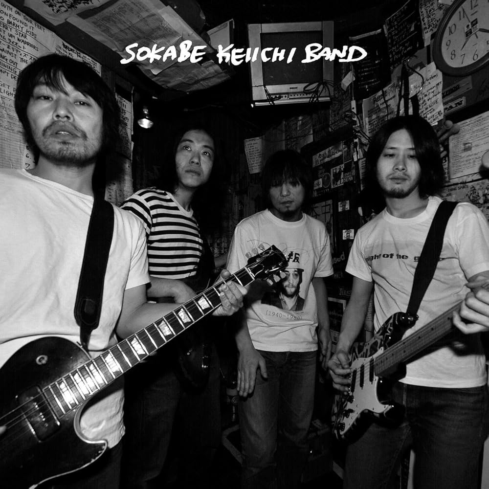 Amazon.co.jp: 曽我部恵一BAND: ミュージック