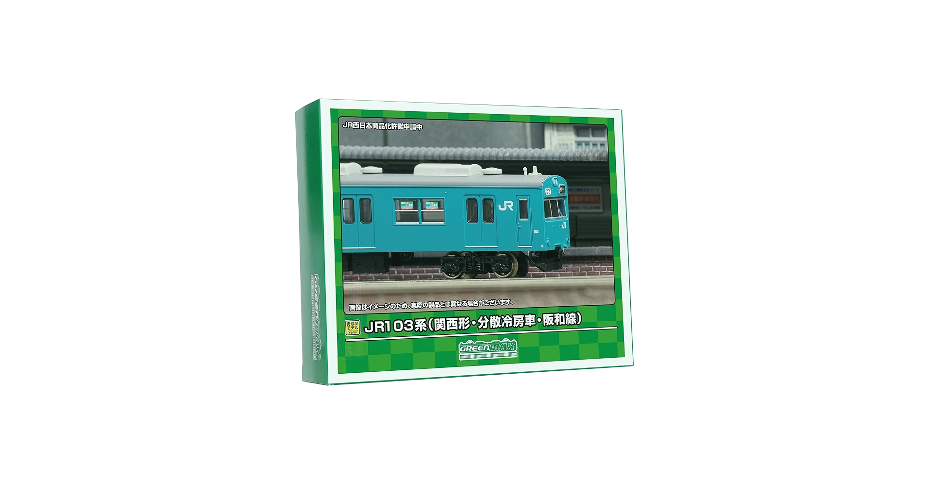Amazon | グリーンマックス Nゲージ JR103系 関西形・分散冷房車・阪和