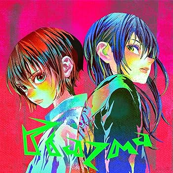 Amazon.co.jp: 【外付け限定特典サイリウムチャーム付き】 米津玄師