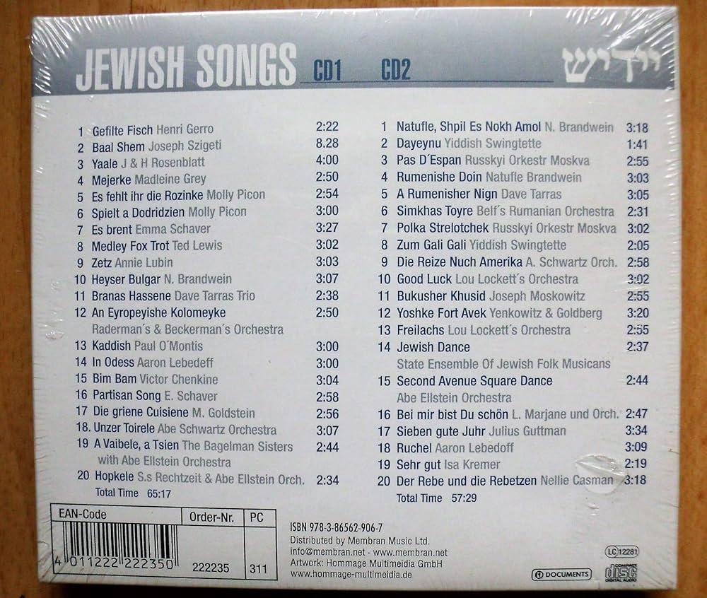 Amazon.co.jp: Jewish Songs: Traditionals, 1911-1950: Music