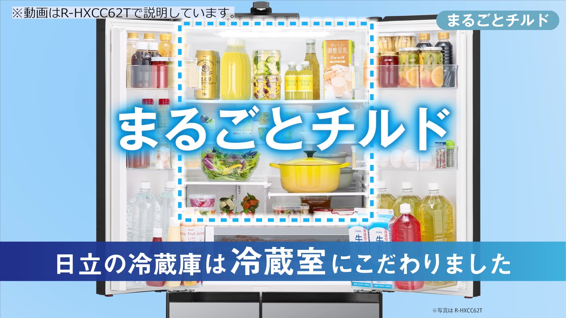 Amazon | 日立 冷蔵庫 幅65cm 540L フレンチドア R-H54TG S シルバー