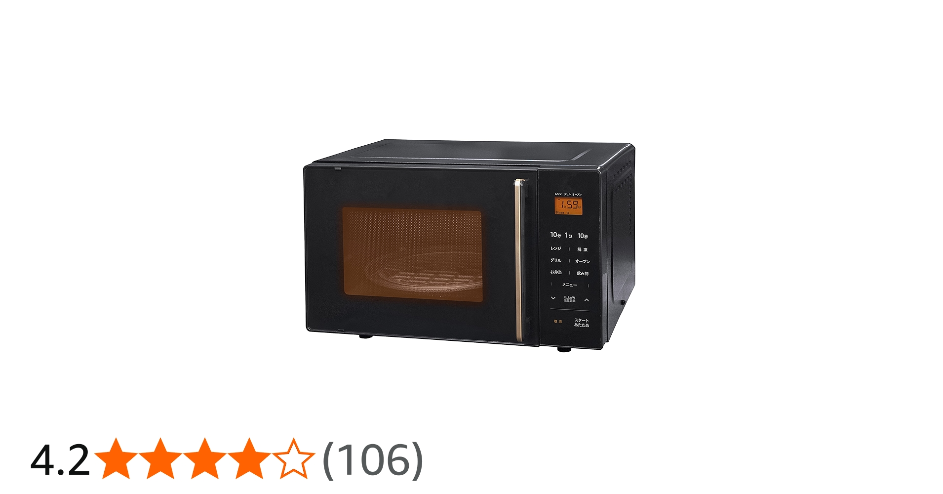 Amazon | [山善] 電子レンジ オーブンレンジ 16L トースト機能付き
