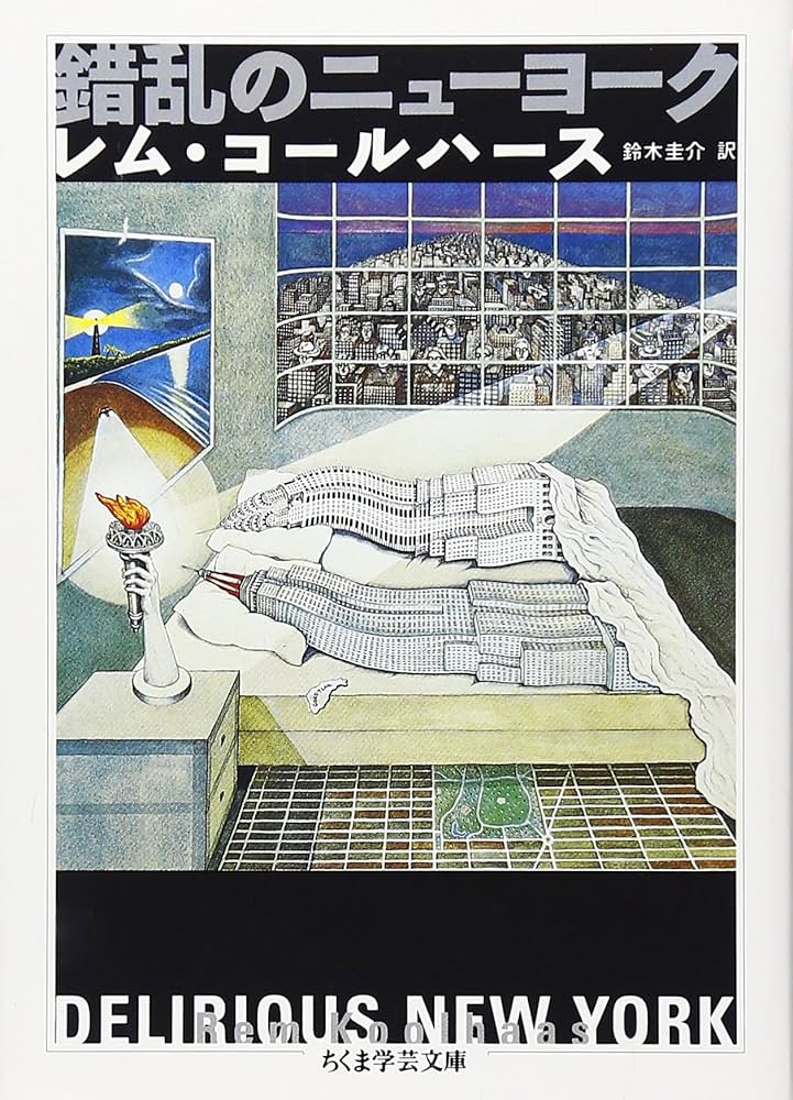 h*a様 【希少】DELIRIOUS NEW YORK 錯乱のニューヨーク 英語 錯乱の