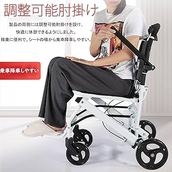 Amazon | YLOVABLE 折りたたみくるまいす 軽量 車椅子 折畳み 介助型