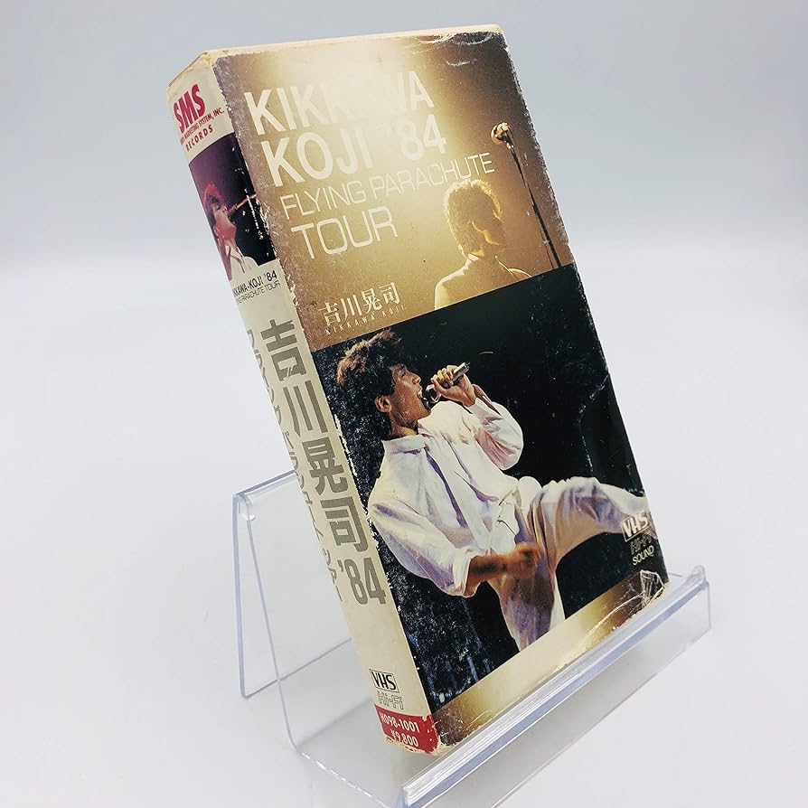 Amazon.co.jp: 吉川晃司 / '84 フライング パラシュート ツアー [VHS