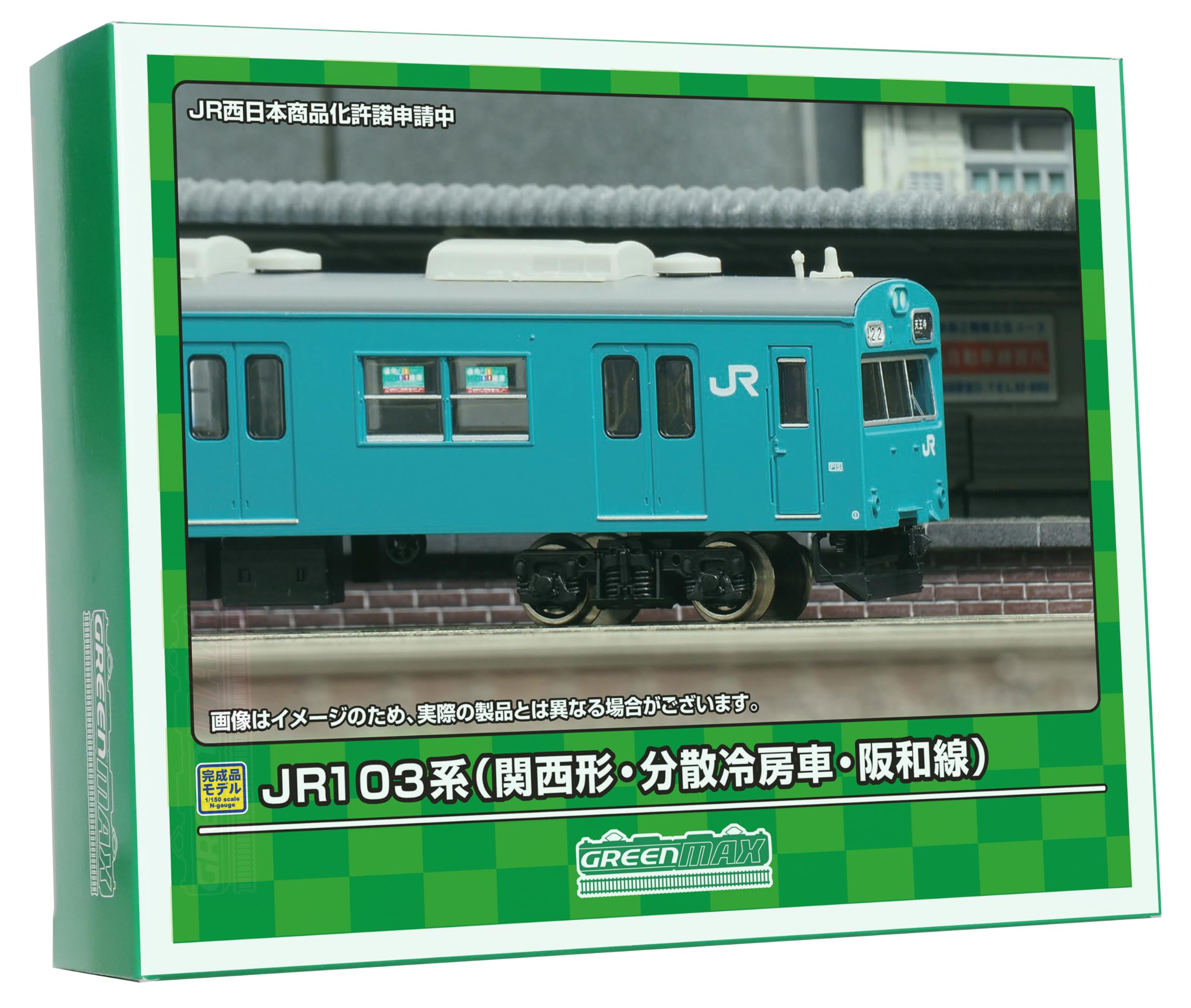 Amazon | グリーンマックス Nゲージ JR103系 関西形・分散冷房車・阪和