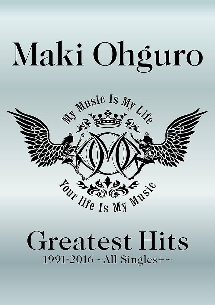 Amazon.co.jp: Greatest Hits 1991-2016~ALL Singles+~ (BIG盤) (初回