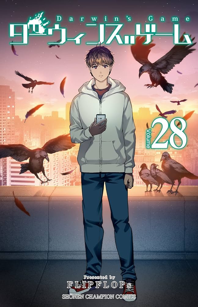 Amazon.co.jp: ダーウィンズゲーム 28 (28) (少年チャンピオン