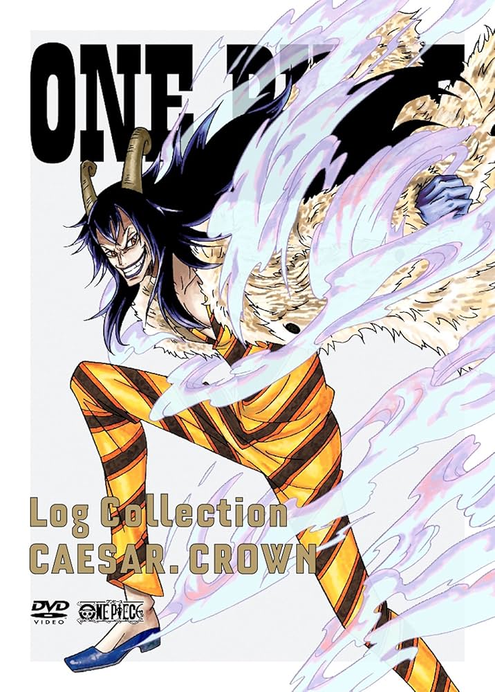 Amazon.com: ONE PIECE Log Collection “CAESAR. CROWN
