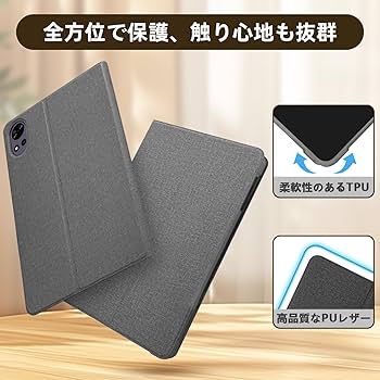 Amazon.co.jp: Tavoni V5 タブレットケース 10.1インチ 手帳型カバー