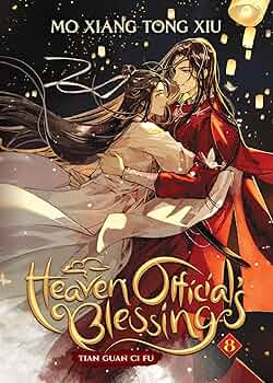 Amazon | Heaven Official's Blessing: Tian Guan CI Fu (Novel) Vol