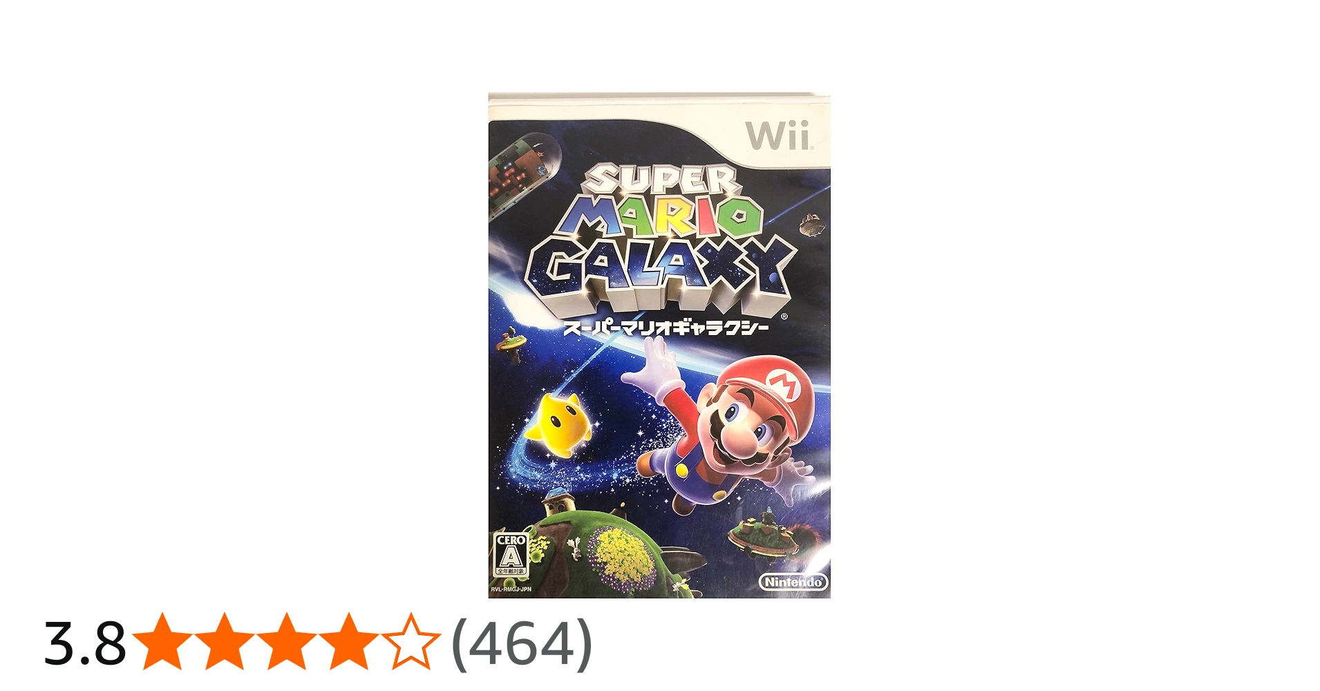 Amazon.co.jp: スーパーマリオギャラクシー : ゲーム