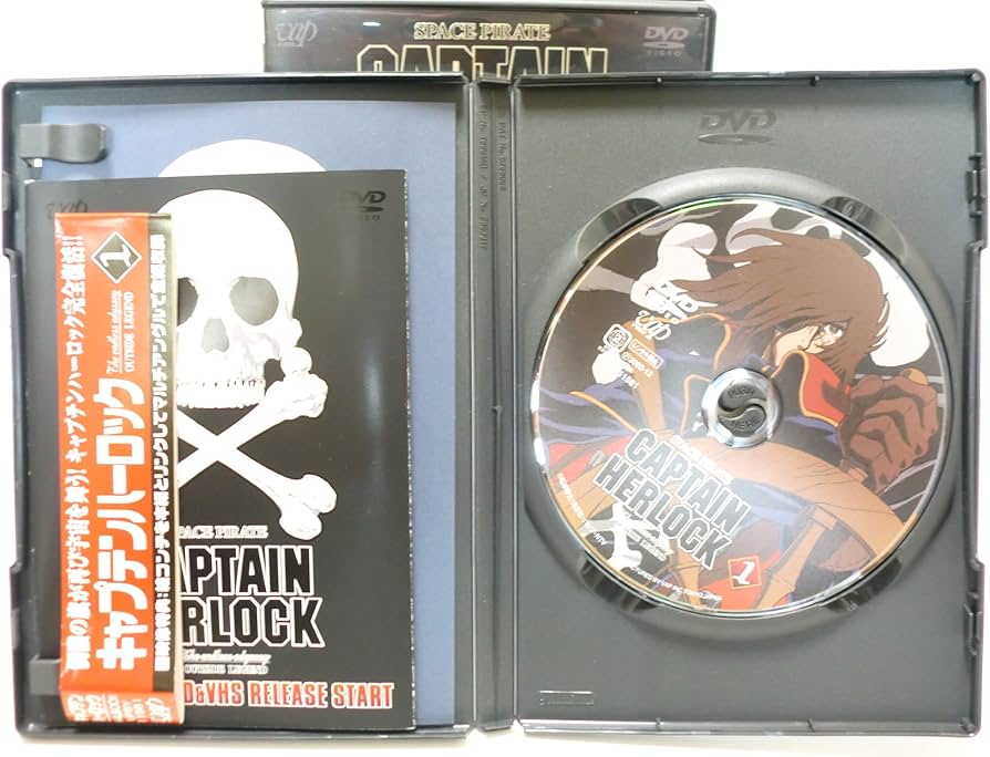 Amazon.co.jp: キャプテンハーロック The Endless Odyssey OUTSIDE