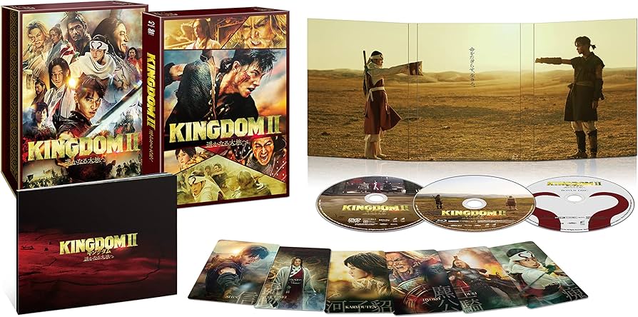 Amazon.co.jp: キングダム2 遥かなる大地へ ブルーレイ&DVDセット