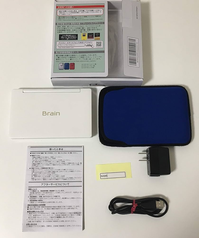 Amazon | シャープ カラー電子辞書Brain 高校生モデル PW-HC6 ホワイト