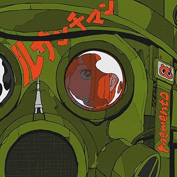 Amazon.co.jp: memento: ミュージック