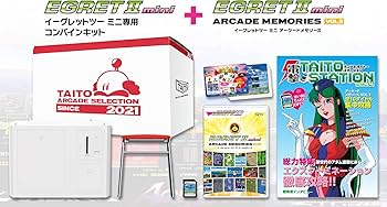 Amazon.co.jp: イーグレットツーミニ専用コンバインキット+アーケード