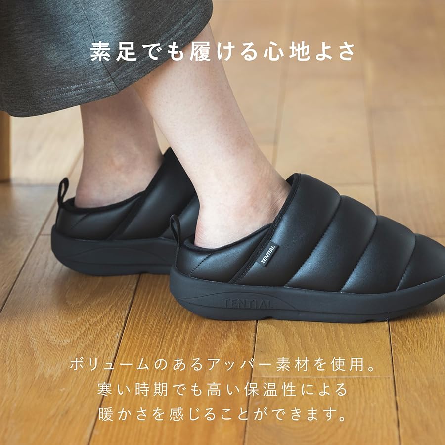 Amazon | [TENTIAL] 旧モデル Recovery Sandal Warm リカバリー