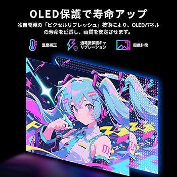 Amazon.co.jp: KTC 32インチ 4K OLED有機ELゲーミングモニター