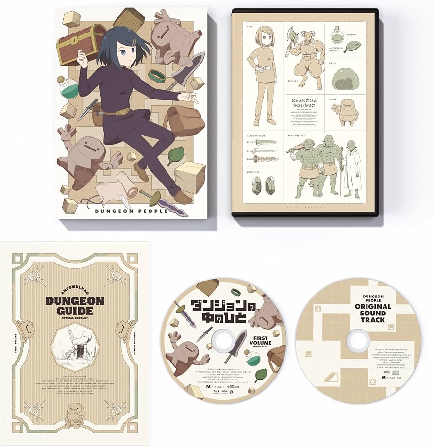 Amazon.co.jp: ダンジョンの中のひと Blu-ray 上 [Blu-ray] : 千本木