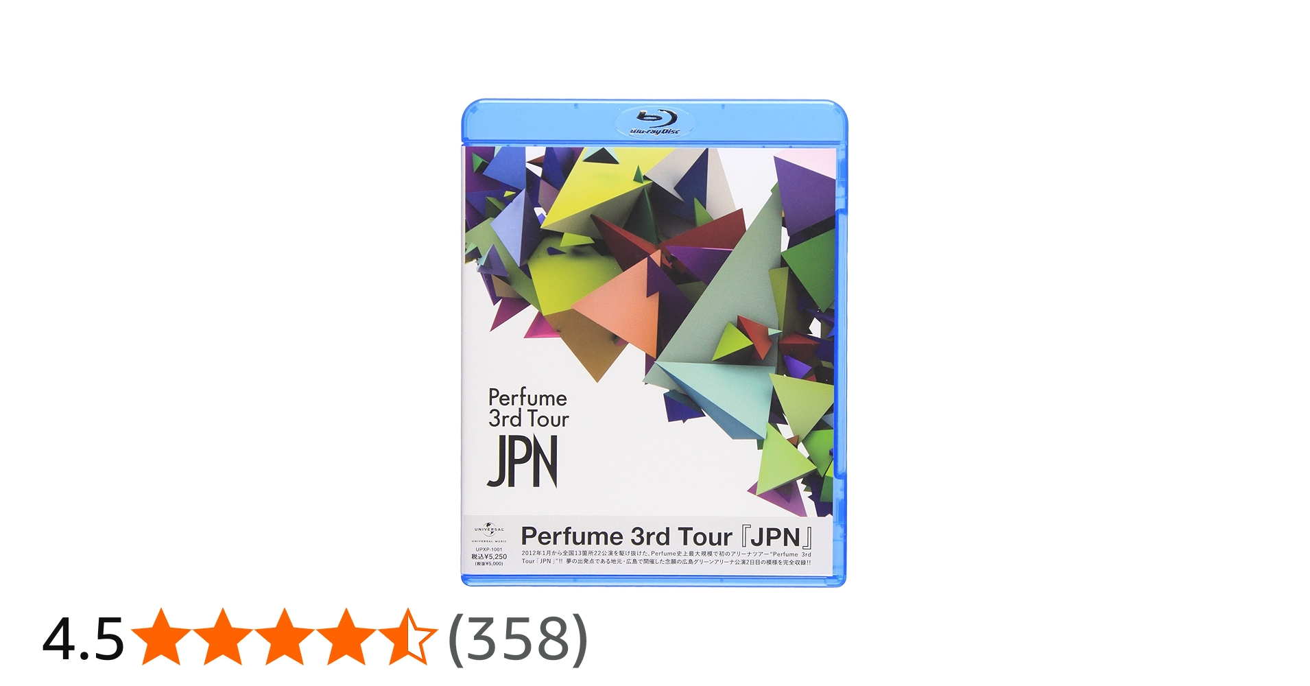 Amazon.co.jp: Perfume 3rd Tour 「JPN」 [Blu-ray] : Perfume: DVD