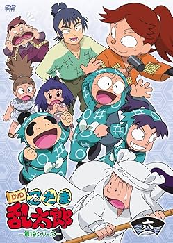 Amazon.co.jp: TVアニメ「忍たま乱太郎」 第19シリーズ 六の段 [DVD