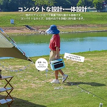 Amazon.co.jp: スポットクーラー ポータブルクーラー 車中泊セット
