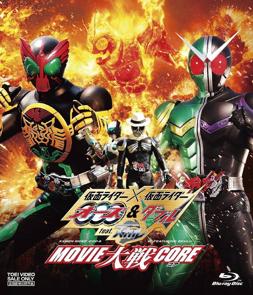 Amazon.co.jp: 仮面ライダー×仮面ライダー OOO（オーズ）&W（ダブル