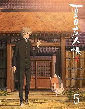 Amazon.co.jp: 夏目友人帳 伍 5(完全生産限定版) [Blu-ray] : 夏目友人