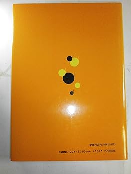 指揮法教程 | 斎藤 秀雄 |本 | 通販 | Amazon