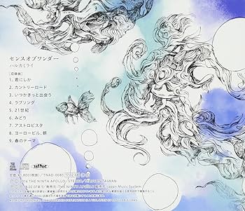 Amazon.co.jp: センスオブワンダー: ミュージック