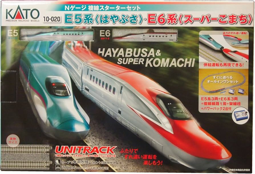 Amazon | KATO Nゲージ E5はやぶさ・E6スーパーこまち 複線スターター