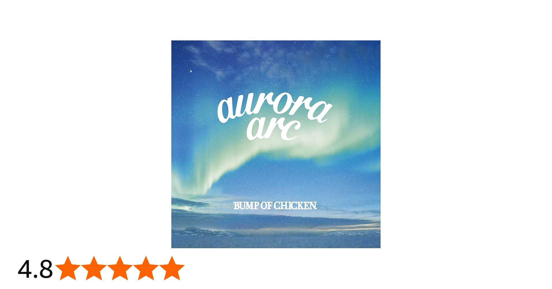 Amazon.co.jp: aurora arc (初回限定盤A)(CD+DVD): ミュージック