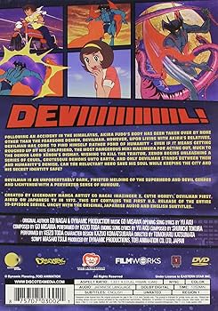 Amazon.co.jp: デビルマン：コンプリート TVシリーズ 北米版