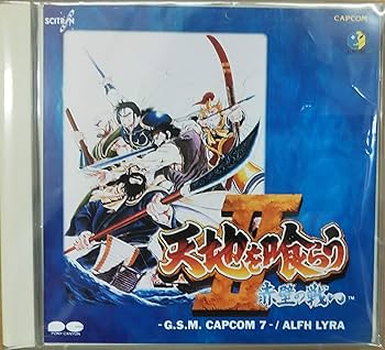 Amazon.co.jp: 天地を喰らうII~赤壁の戦い~: ミュージック
